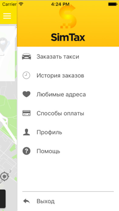 SIMTAX : заказ такси screenshot 4