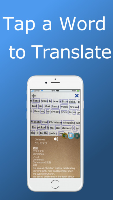 STAR Translation Pro - OCR App screenshot 2