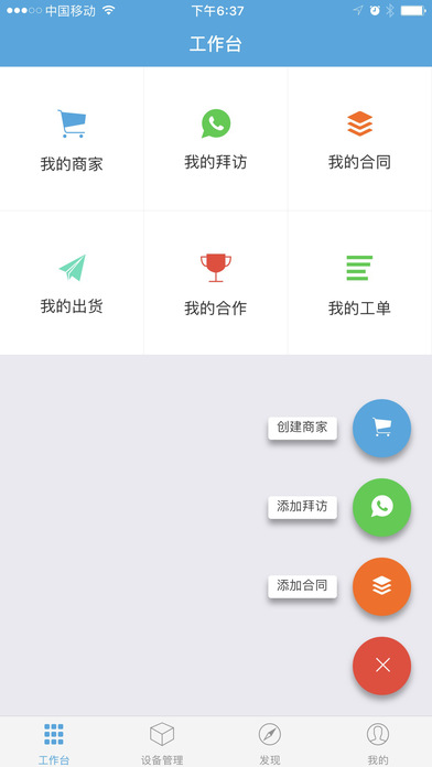 竹芒荣耀 screenshot 2