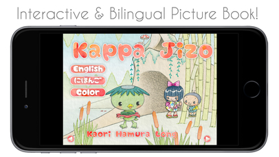 Kappa Jizo screenshot 2