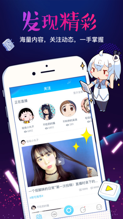 iPhone Screenshot 4