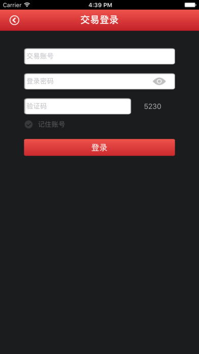 中朝商品 screenshot 3