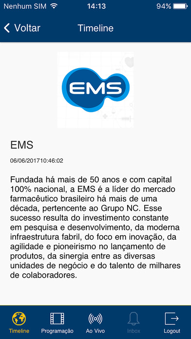 EMS screenshot 3