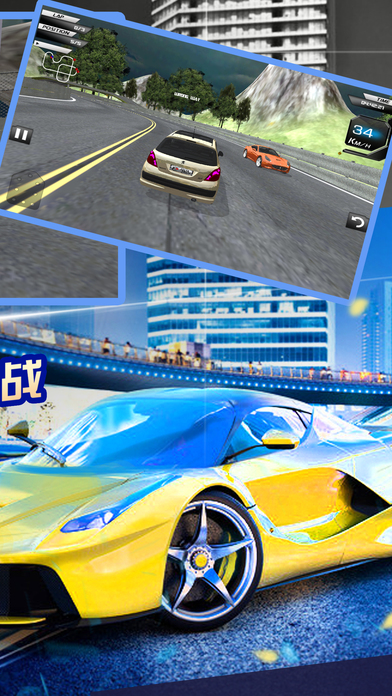 赛车游戏 screenshot 2