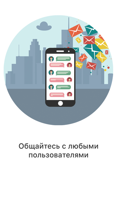 Снимок экрана iPhone 5