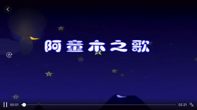 宝贝摇篮曲 screenshot 3