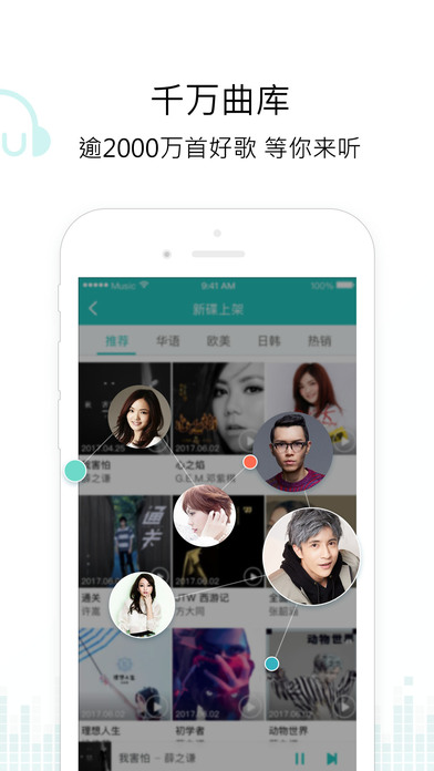 iPhone 屏幕快照 5