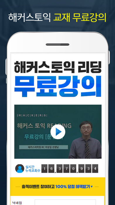 iPhone 스크린샷 2