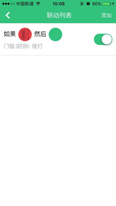 荆虹科技 screenshot 3