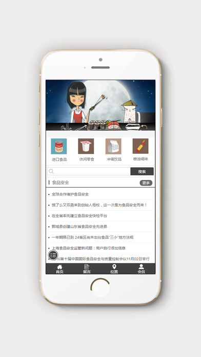 彩乐购 screenshot 2