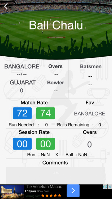 Cricket Pace screenshot 2