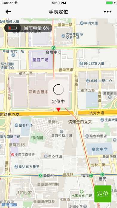 颐纳福 screenshot 3