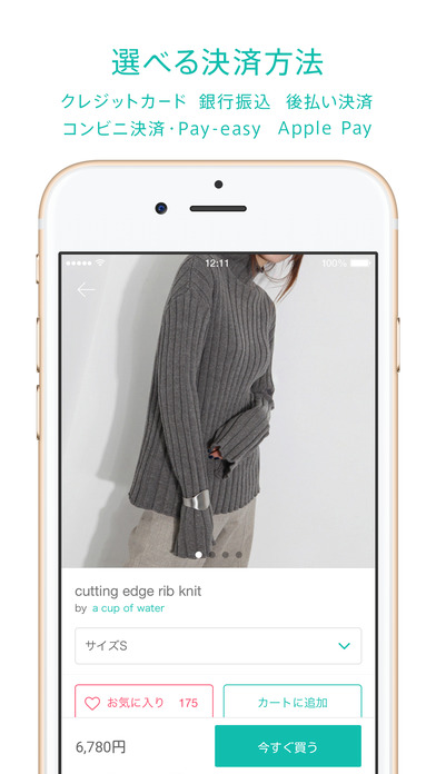 iPhone Screenshot 5