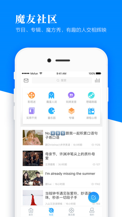 iPhone 螢幕快照 5