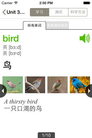 小学英语（上海牛津版） 四年级 screenshot 3
