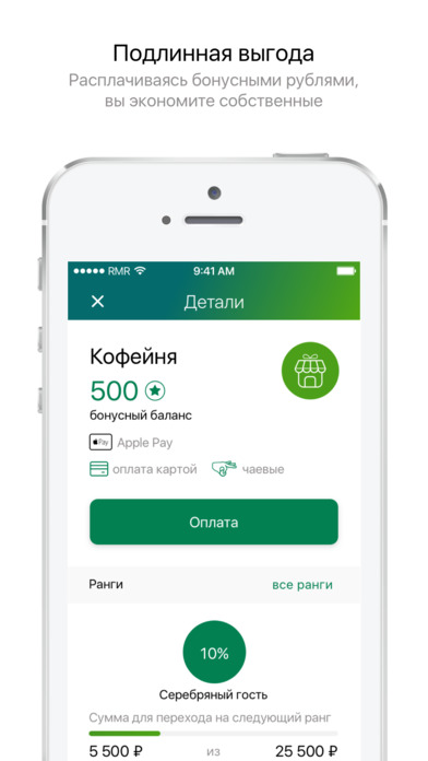 Снимок экрана iPhone 1