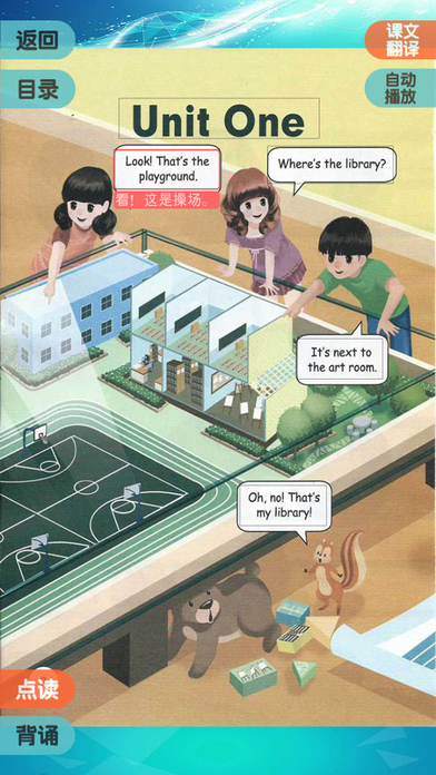 PEP人教版-小学英语四年级下册 screenshot 2