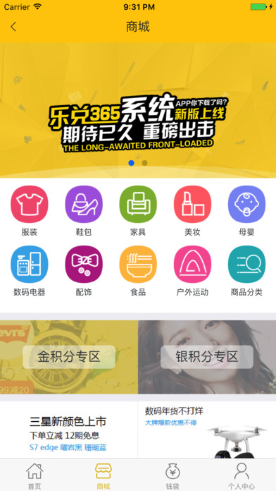 华虎科技 screenshot 2