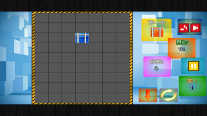 线与方块2 - 好玩的游戏 screenshot 3