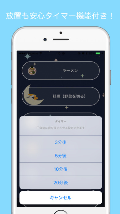 なきやみあかちゃん screenshot 4