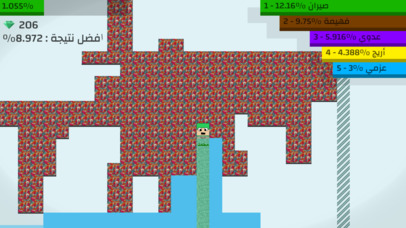 تحدي العرب اون لاين - لعبة جماعية من العاب السرعة screenshot 4