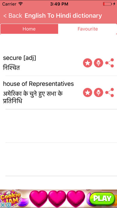 English To Hindi  Dictionary Translator Offline screenshot 3