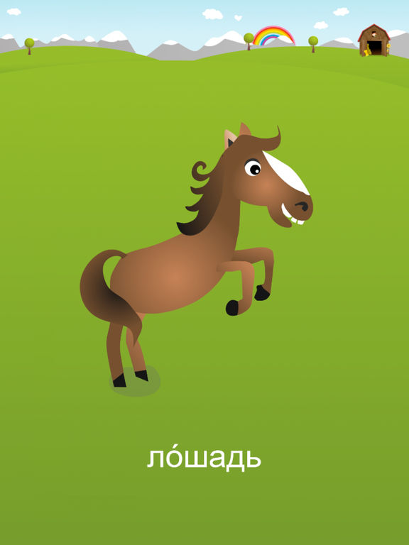 Heyduda! Корова мычание