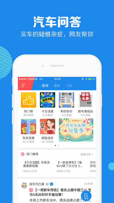 iPhone 屏幕快照 5