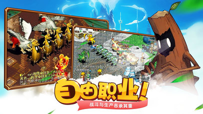 天择纪-东方神魔玄幻游戏 screenshot 2