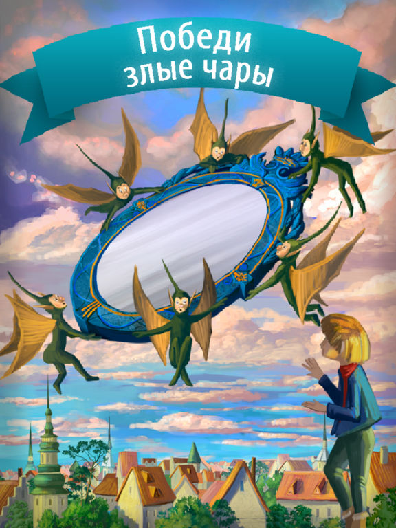 Снежная Королева. Андерсен - Снежная Королева. Андерсен -