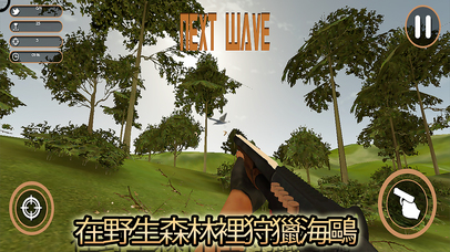 狙擊手狩獵遊戲2k17 screenshot 3