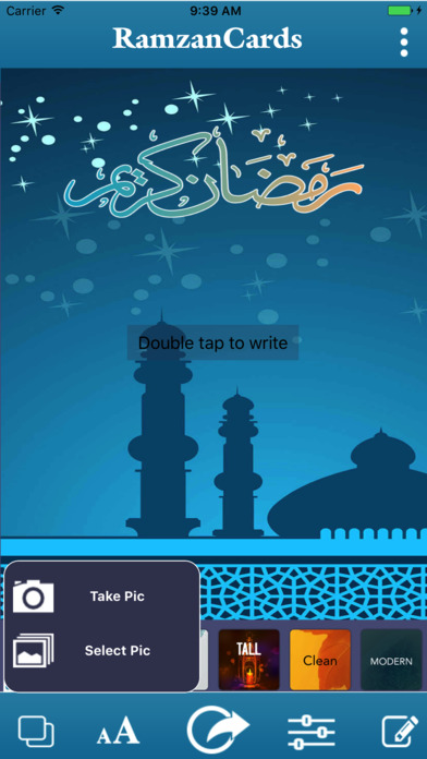 Ramazan Cards and Eid Photo Editor screenshot 3
