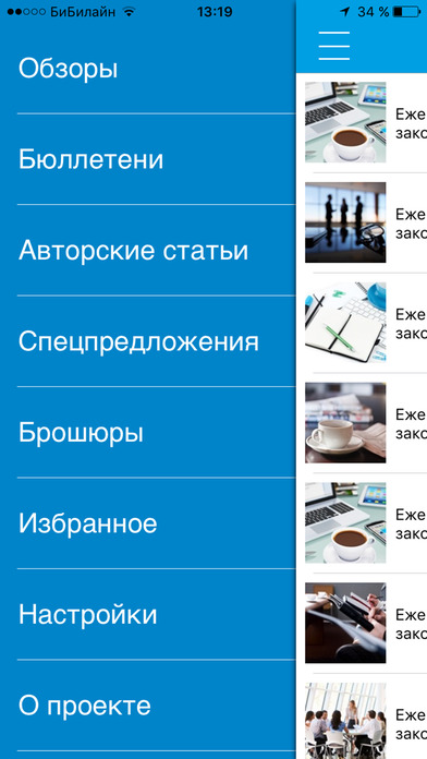 mkpcn.ru screenshot 3