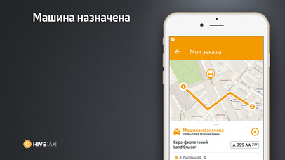 Region.app screenshot 4