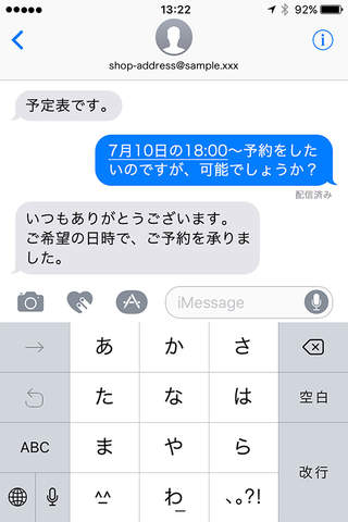 徳山酒場情熱ホルモン screenshot 4