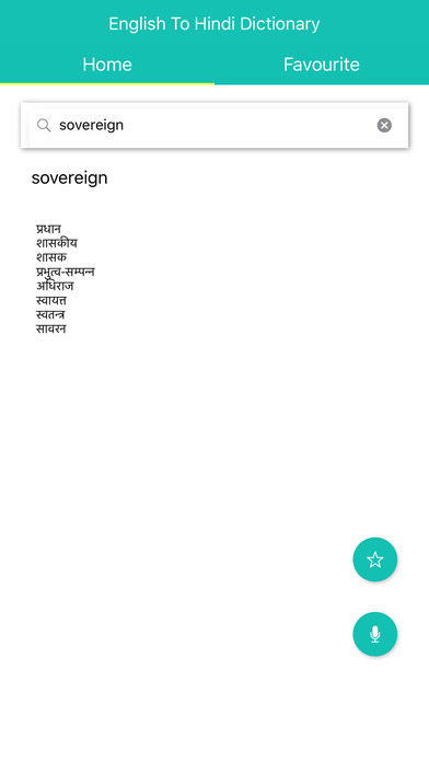 English To Hindi Dictionary - Offline Dictionary screenshot 2