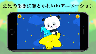 童謡 screenshot 2