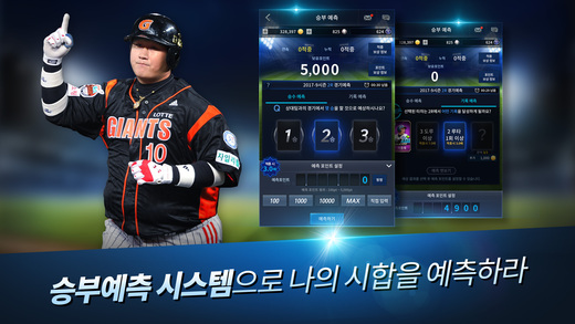 iPhone 스크린샷 3