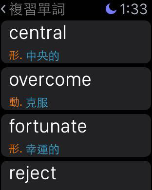 iPhone Screenshot 4