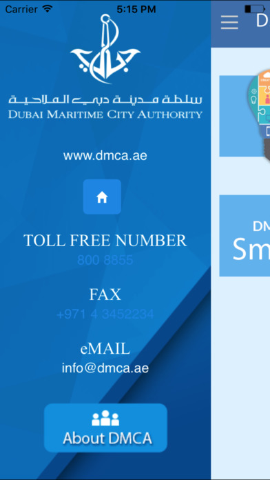 DMCA Smart Exam screenshot 3