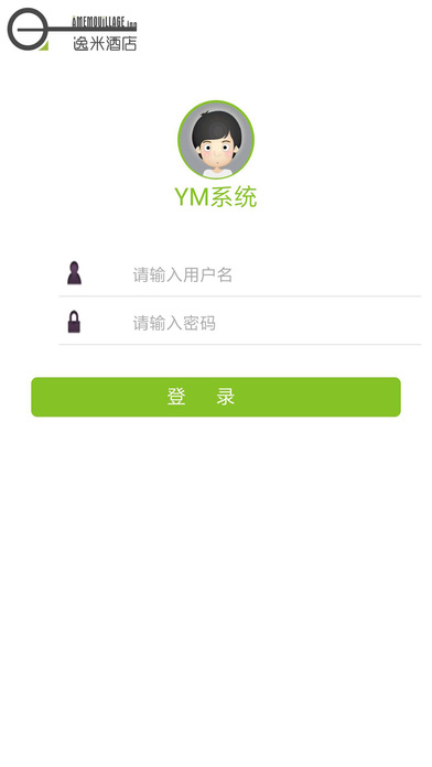 YM系统 screenshot 2