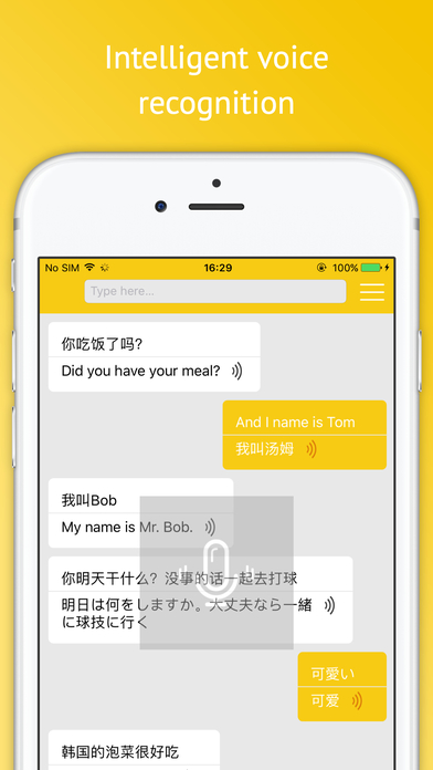 Chat me Pro- Speak & Text Translator screenshot 3