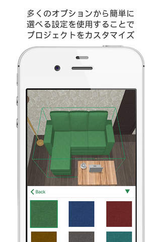 Planner 5D: Room, House Design screenshot 3