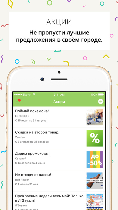 Мой Ангарск - новости, афиша и справочник города screenshot 4