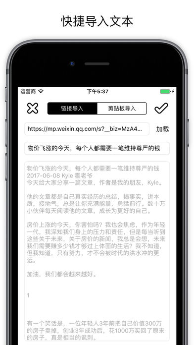 iPhone Screenshot 2
