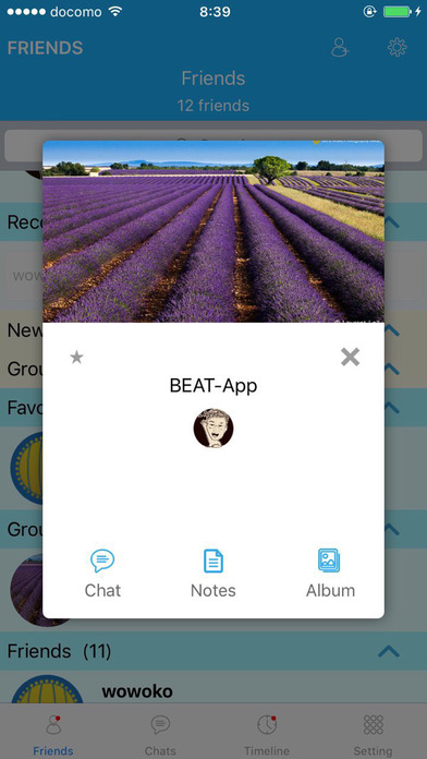 BEAT（ビート）音声・ビデオ通話アプリ screenshot 2