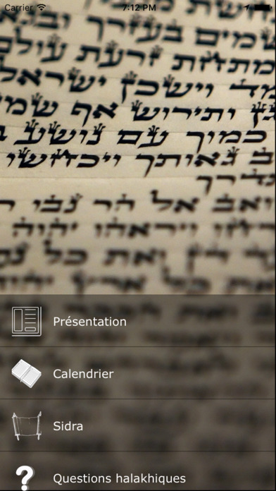 CIO Synagogue screenshot 2