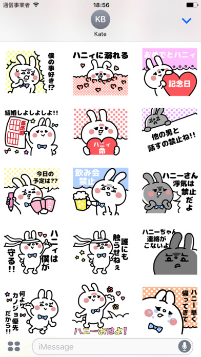 Mr.Usagi loves girlfriend Sticker 2 screenshot 3