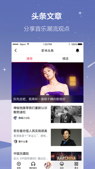 iPhone 屏幕快照 3