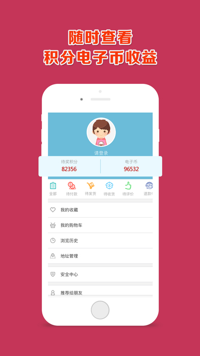 百狐网 screenshot 3